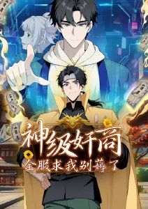 悠哉日常大王